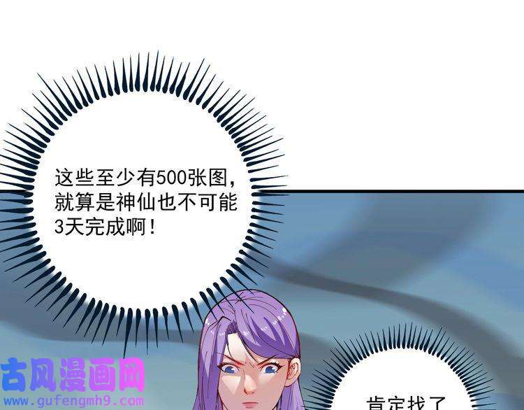 我的成就有点多第5话 作业，我做完了！