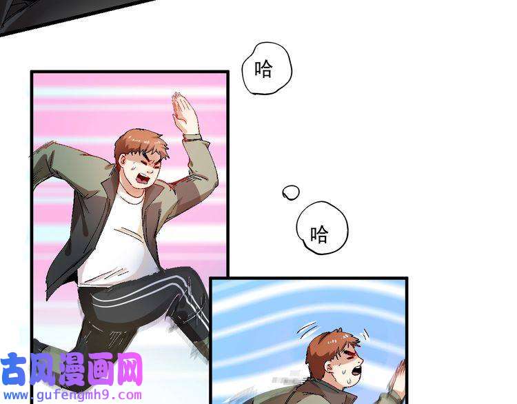 我的成就有点多第6话 改变自己！