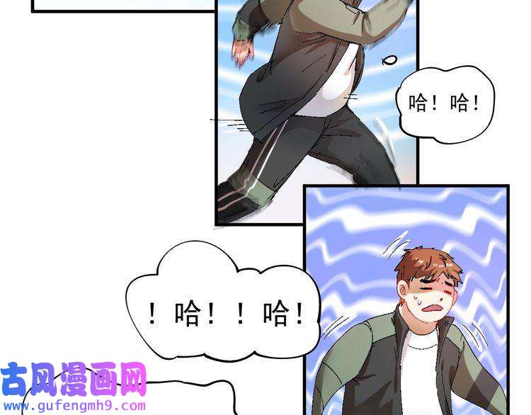 我的成就有点多第6话 改变自己！