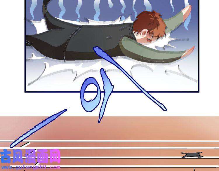 我的成就有点多第6话 改变自己！