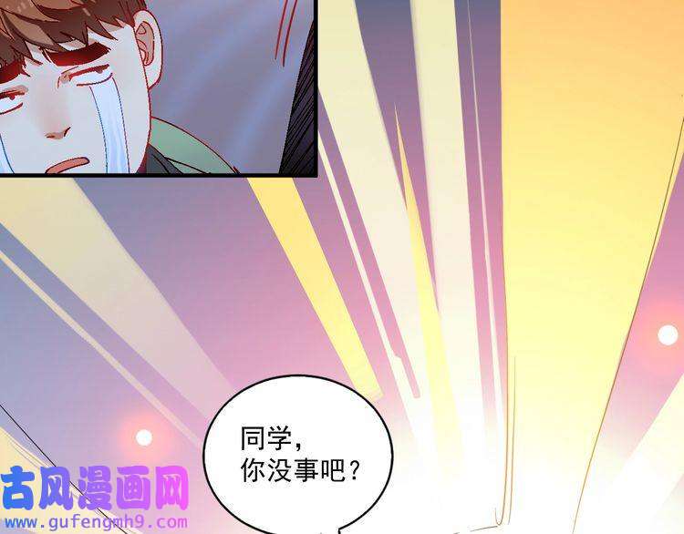 我的成就有点多第6话 改变自己！