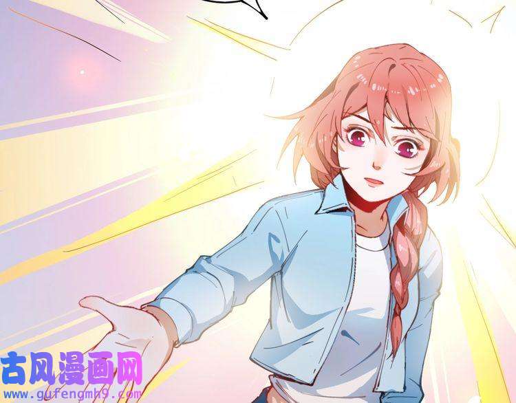 我的成就有点多第6话 改变自己！