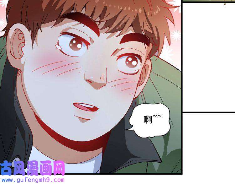 我的成就有点多第6话 改变自己！