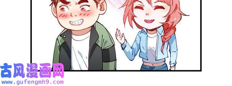 我的成就有点多第6话 改变自己！
