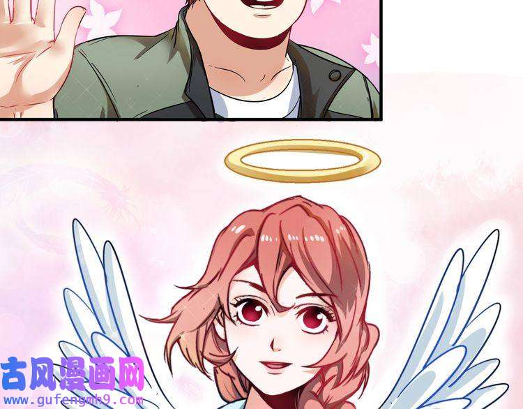 我的成就有点多第6话 改变自己！