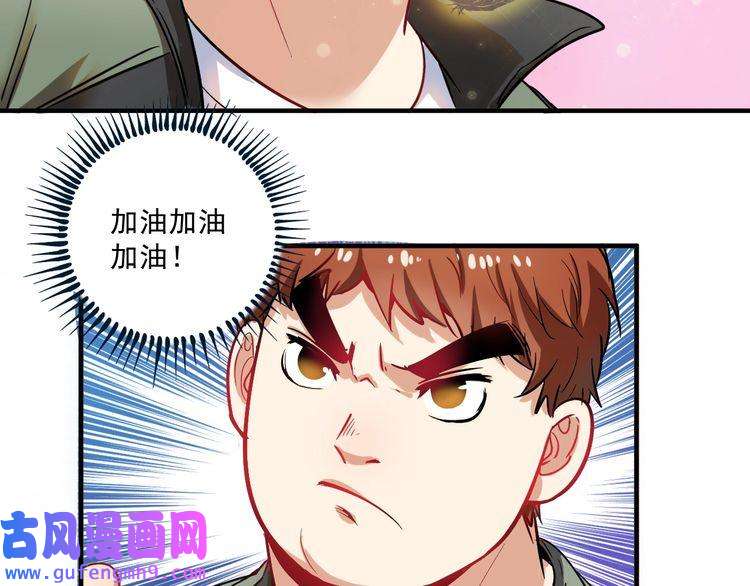 我的成就有点多第6话 改变自己！