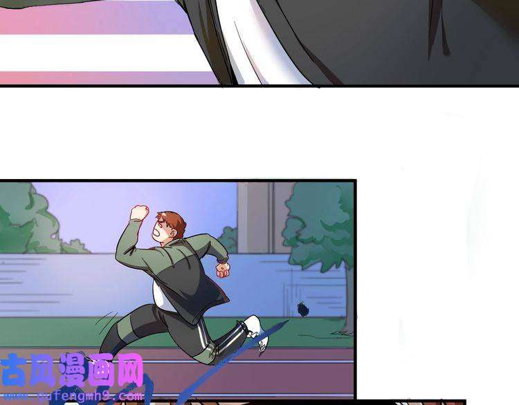 我的成就有点多第6话 改变自己！