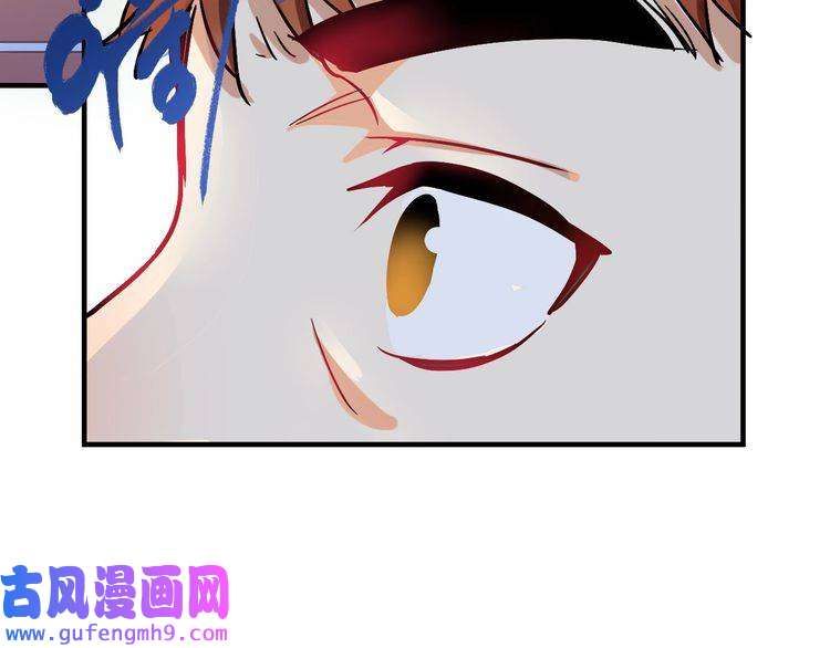 我的成就有点多第6话 改变自己！