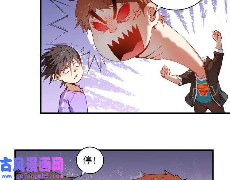 我的成就有点多第6话 改变自己！