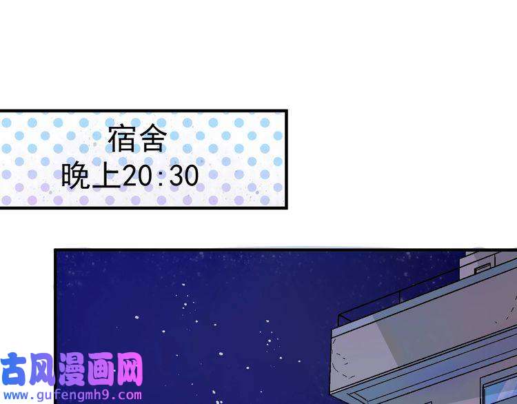 我的成就有点多第6话 改变自己！