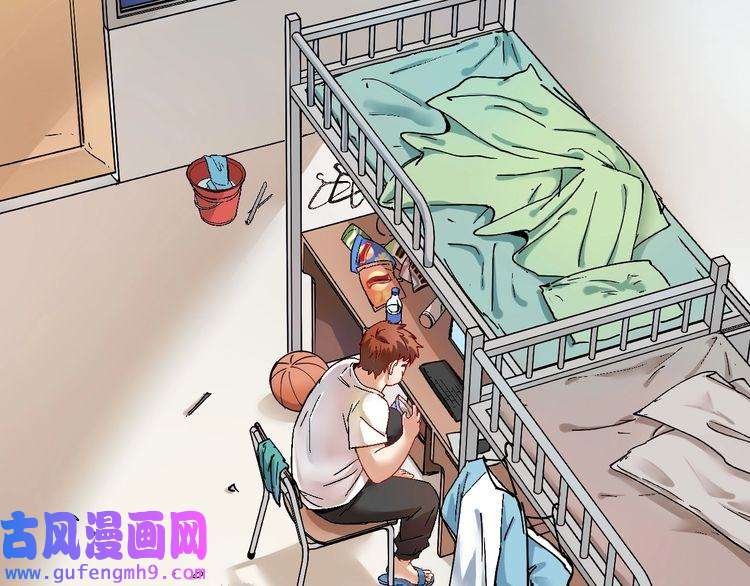 我的成就有点多第6话 改变自己！