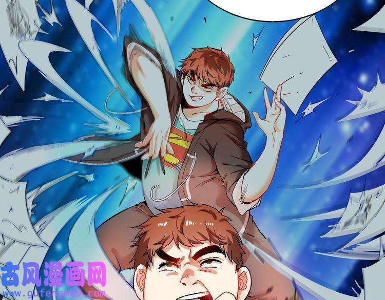 我的成就有点多第6话 改变自己！