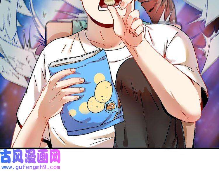 我的成就有点多第6话 改变自己！
