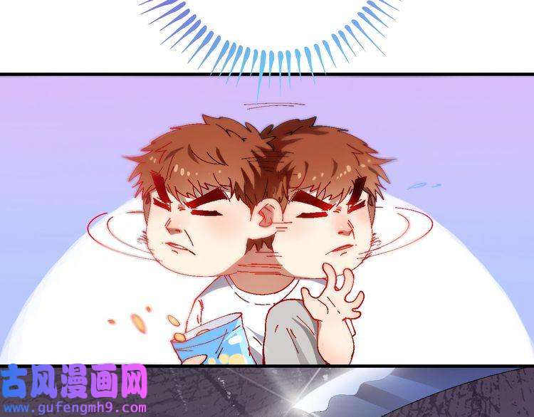 我的成就有点多第6话 改变自己！