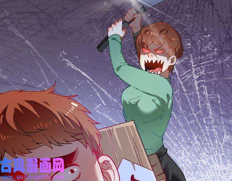 我的成就有点多第6话 改变自己！