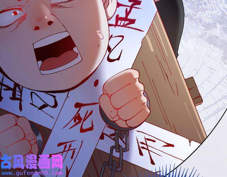 我的成就有点多第6话 改变自己！