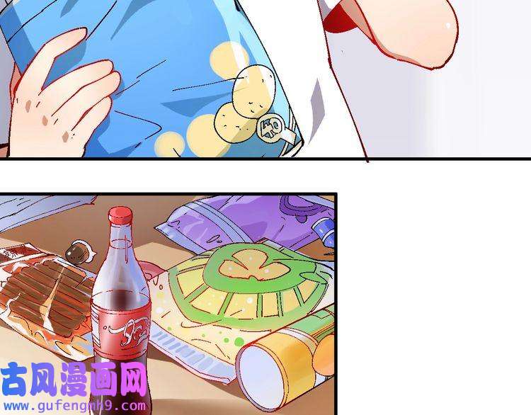 我的成就有点多第6话 改变自己！