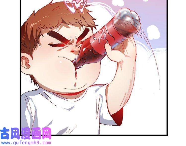 我的成就有点多第6话 改变自己！
