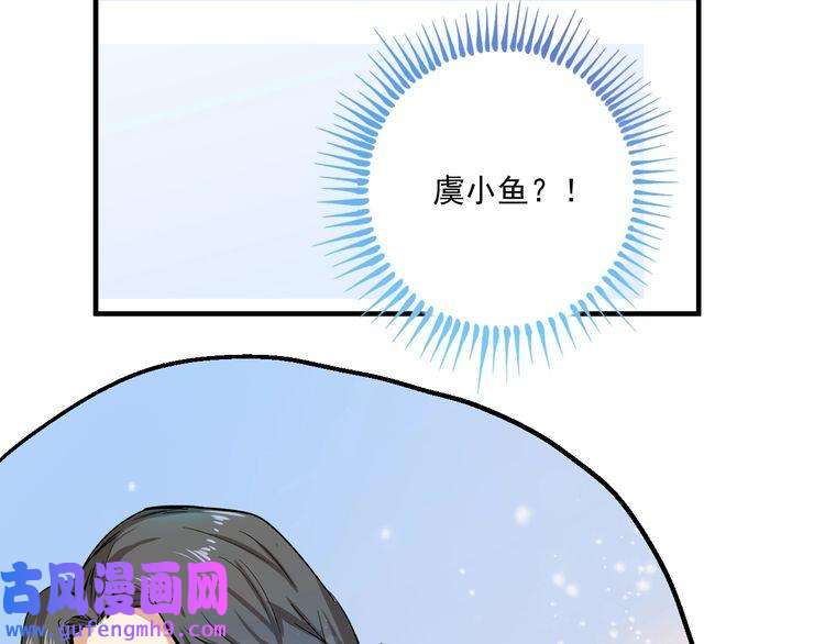 我的成就有点多第6话 改变自己！