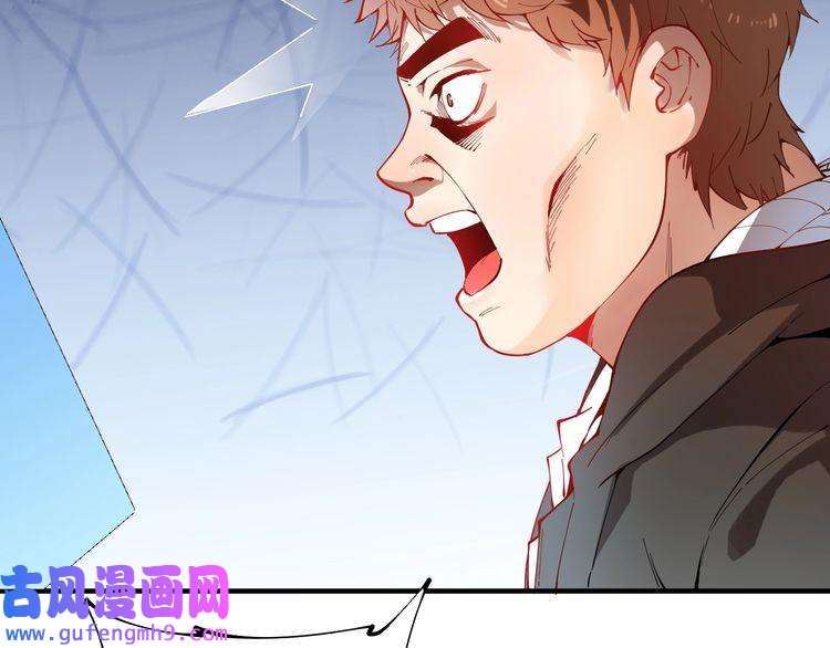 我的成就有点多第6话 改变自己！