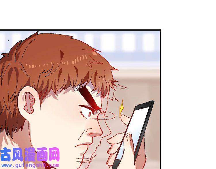 我的成就有点多第6话 改变自己！