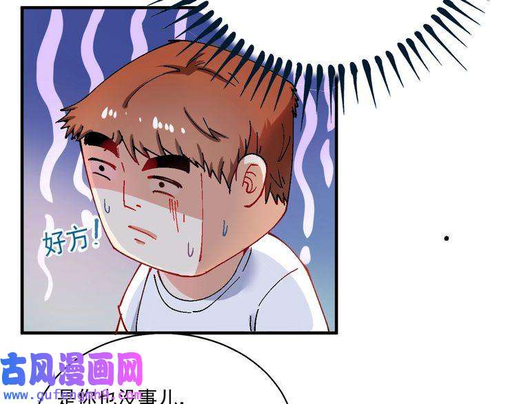 我的成就有点多第6话 改变自己！