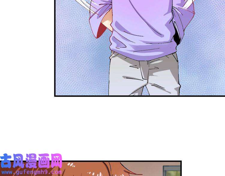 我的成就有点多第6话 改变自己！