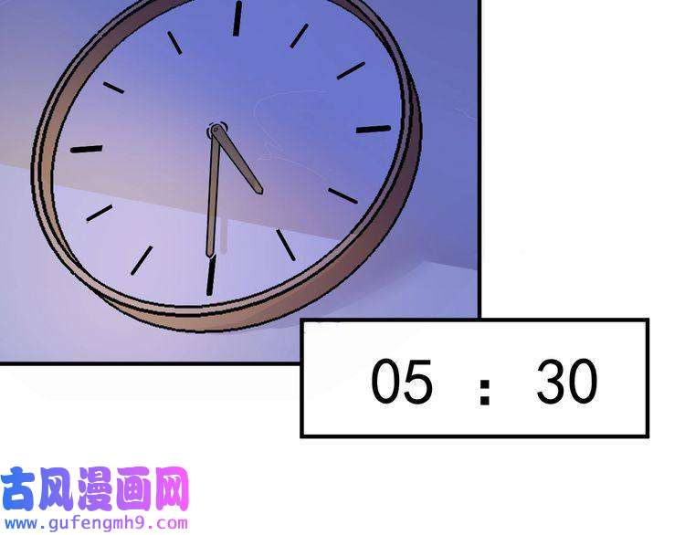 我的成就有点多第6话 改变自己！