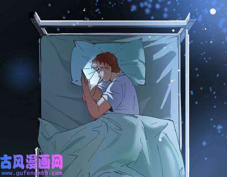 我的成就有点多第6话 改变自己！