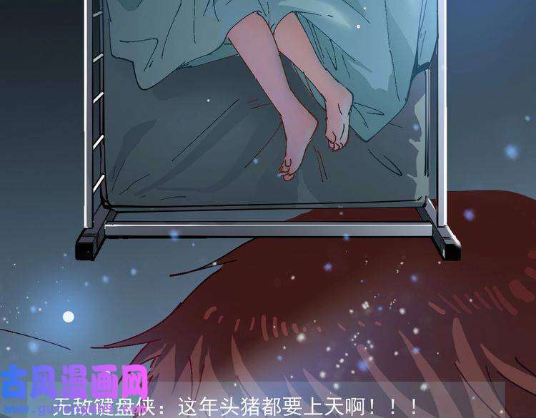 我的成就有点多第6话 改变自己！
