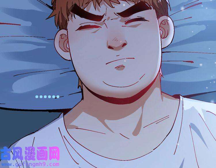 我的成就有点多第6话 改变自己！