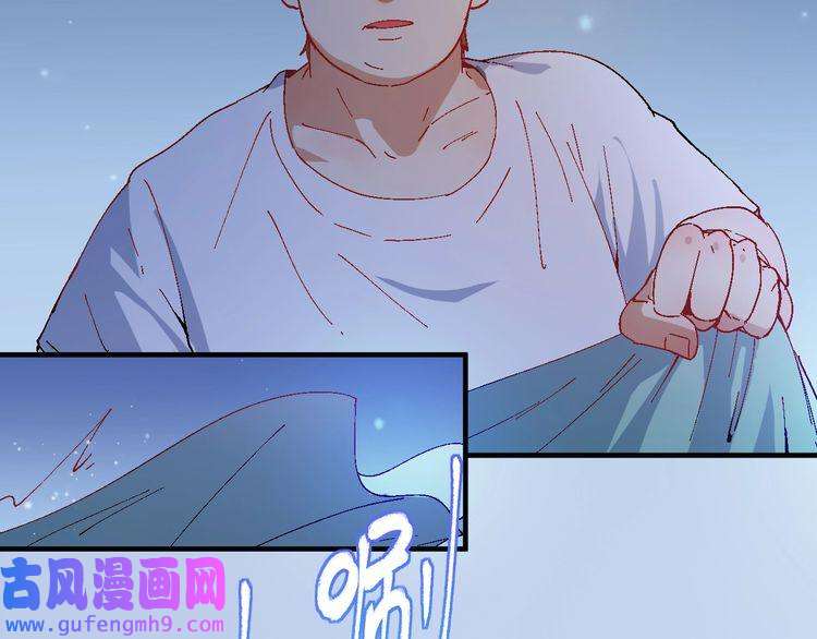 我的成就有点多第6话 改变自己！