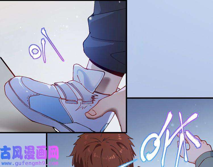 我的成就有点多第6话 改变自己！