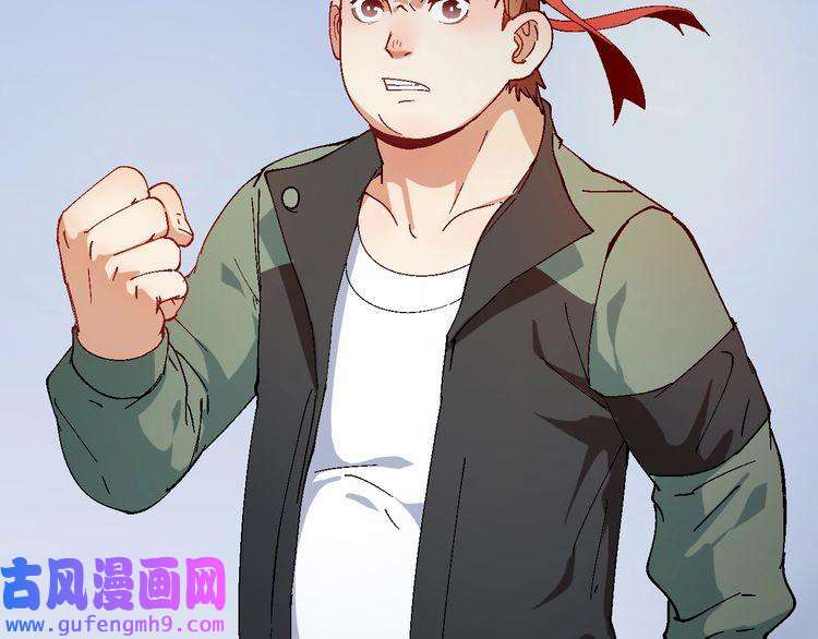 我的成就有点多第6话 改变自己！