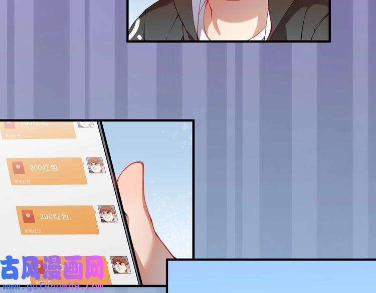 我的成就有点多第6话 改变自己！