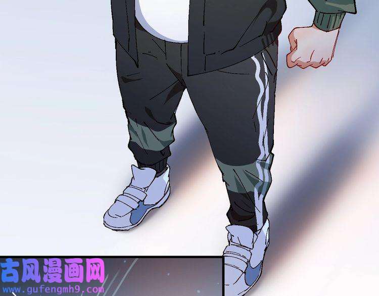 我的成就有点多第6话 改变自己！