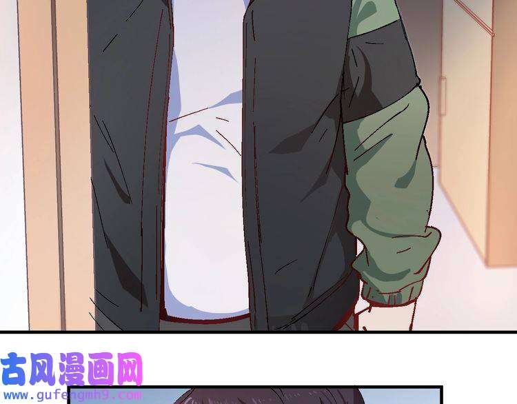 我的成就有点多第6话 改变自己！