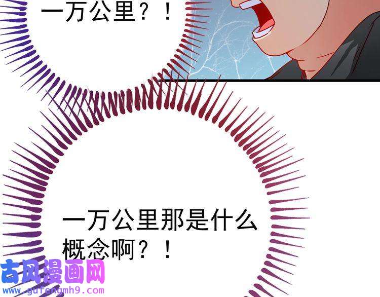 我的成就有点多第7话 系统诚不欺我！