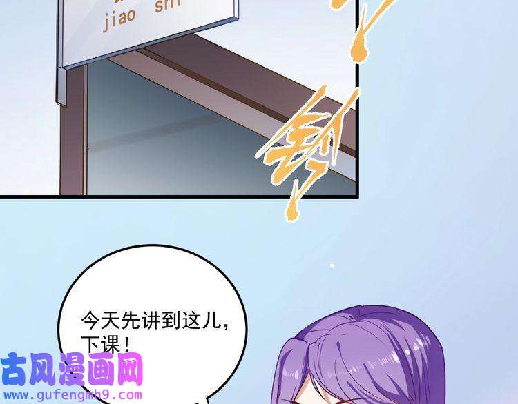 我的成就有点多第7话 系统诚不欺我！