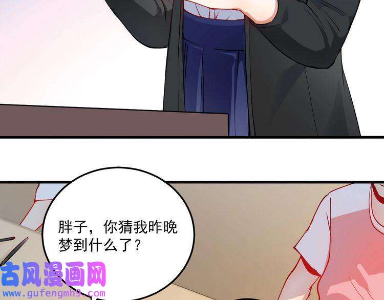 我的成就有点多第7话 系统诚不欺我！