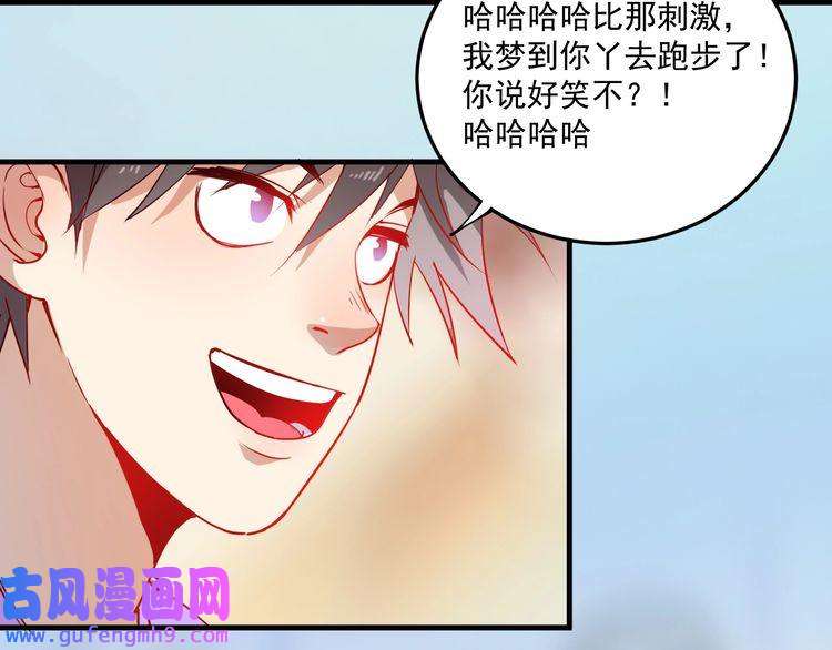 我的成就有点多第7话 系统诚不欺我！