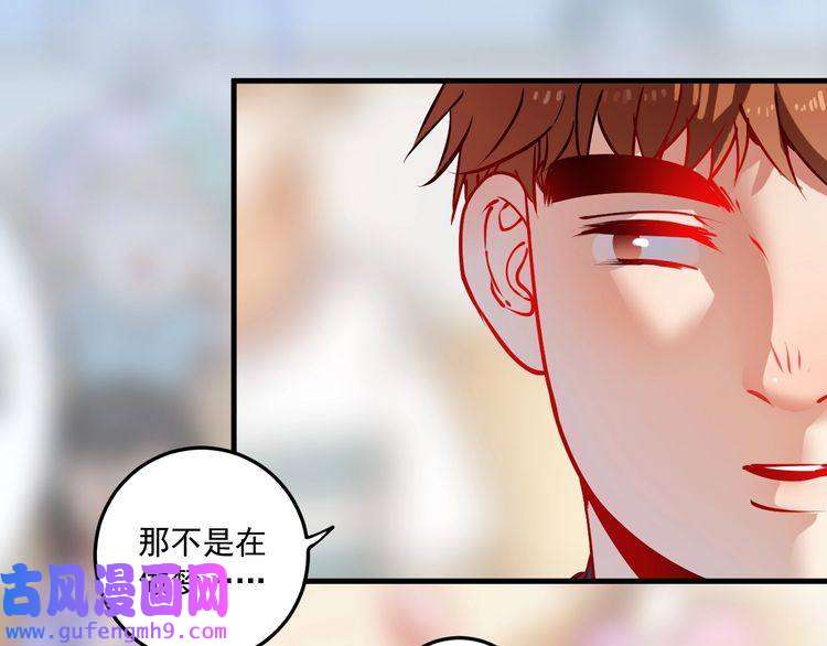 我的成就有点多第7话 系统诚不欺我！
