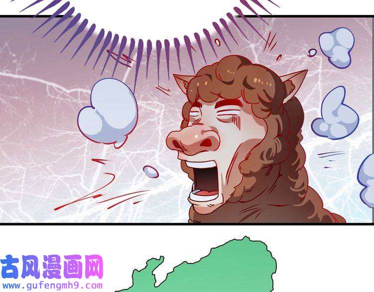 我的成就有点多第7话 系统诚不欺我！