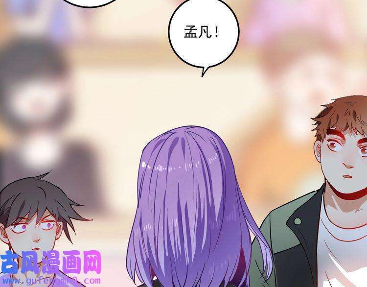 我的成就有点多第7话 系统诚不欺我！