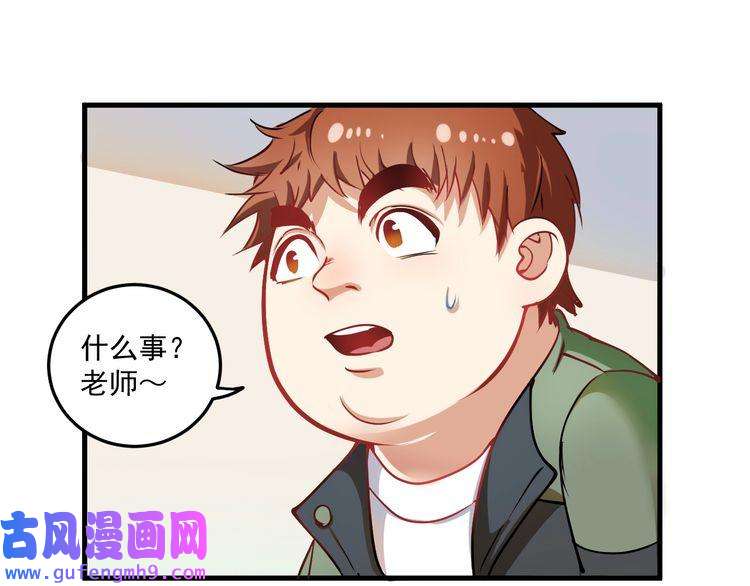 我的成就有点多第7话 系统诚不欺我！