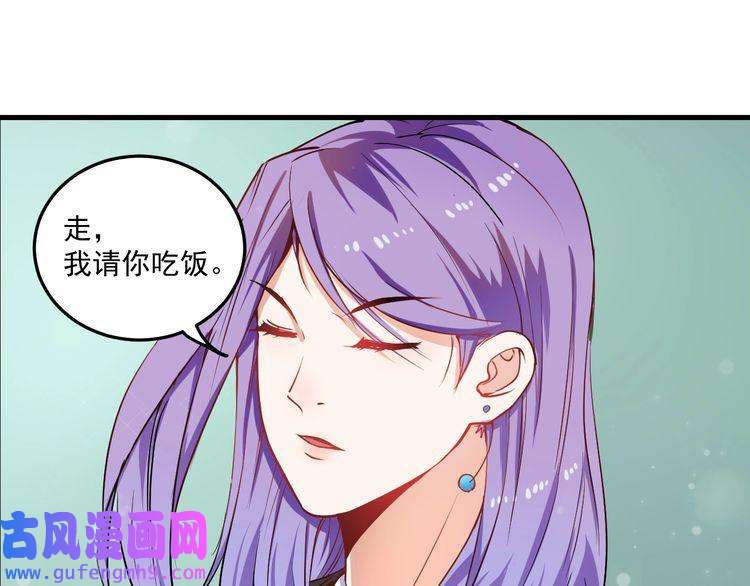 我的成就有点多第7话 系统诚不欺我！