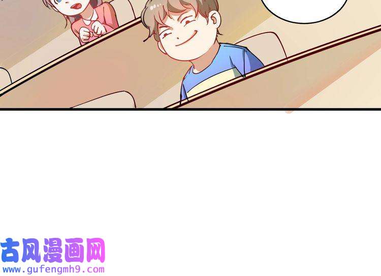 我的成就有点多第7话 系统诚不欺我！