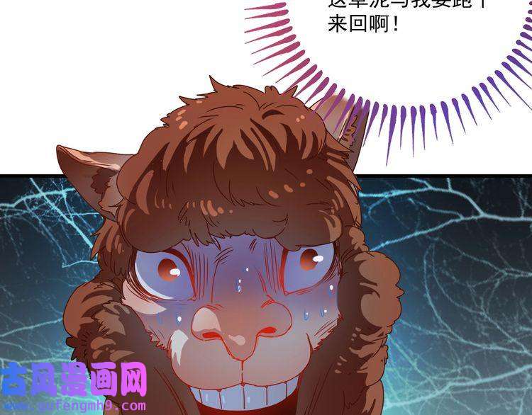 我的成就有点多第7话 系统诚不欺我！