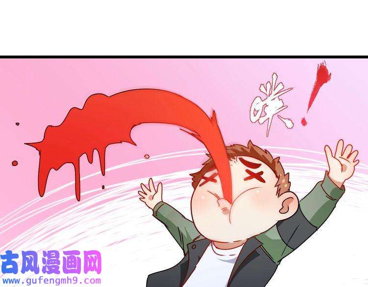 我的成就有点多第7话 系统诚不欺我！
