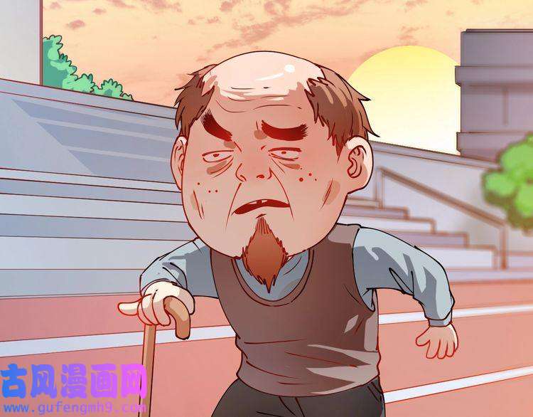 我的成就有点多第7话 系统诚不欺我！